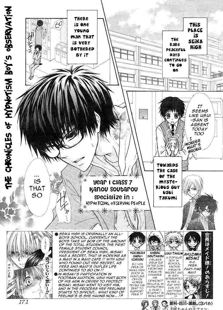Page 9 Chapter 25 Kaichou wa Maid-sama!