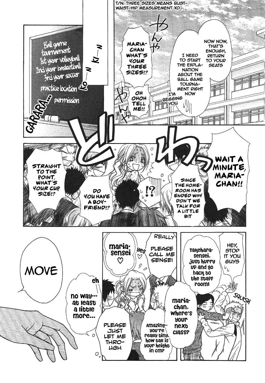 Page 11 Chapter 43 Kaichou wa Maid-sama!