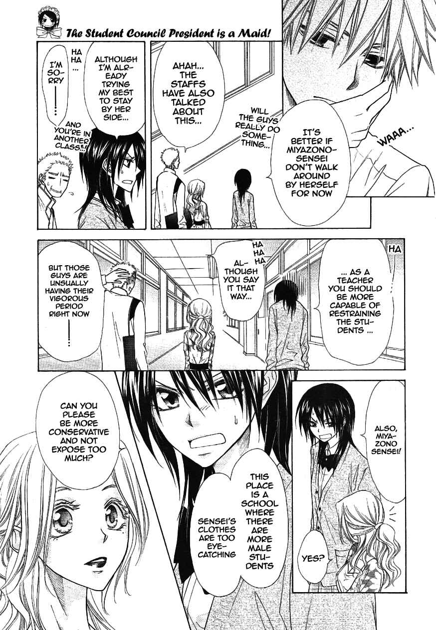 Page 13 Chapter 43 Kaichou wa Maid-sama!