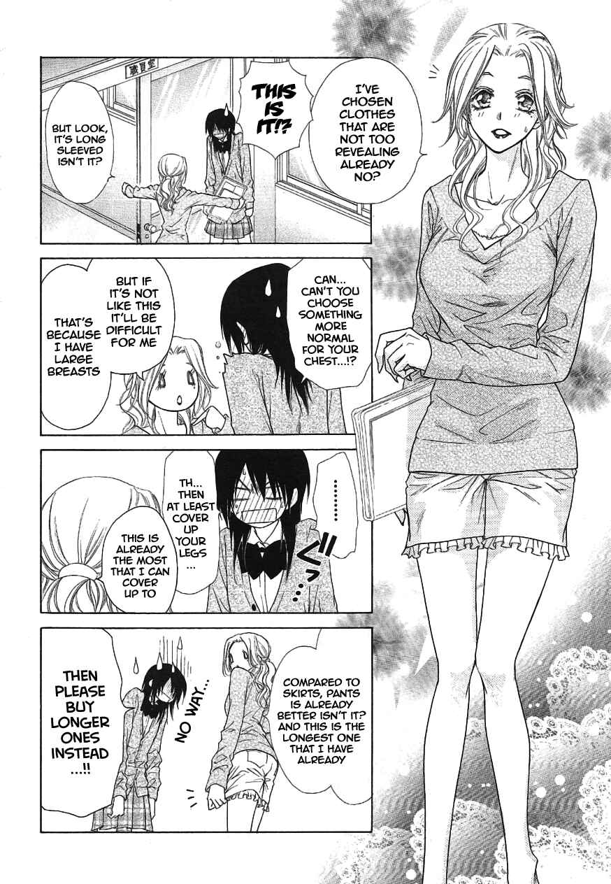 Page 18 Chapter 43 Kaichou wa Maid-sama!