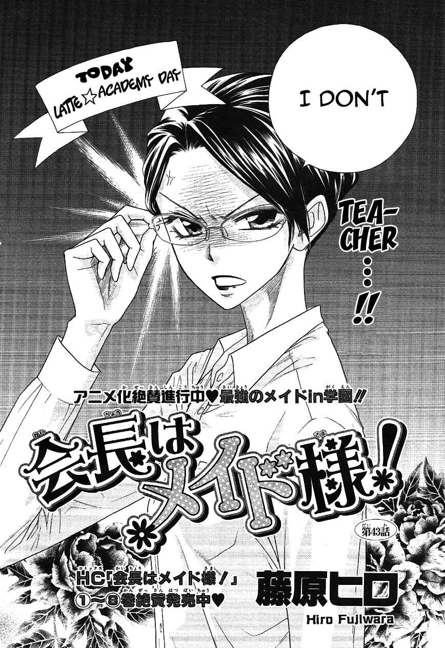 Page 2 Chapter 43 Kaichou wa Maid-sama!