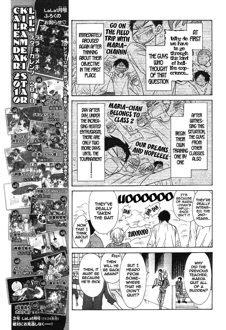 Page 25 Chapter 43 Kaichou wa Maid-sama!