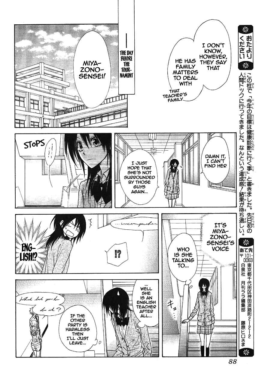 Page 26 Chapter 43 Kaichou wa Maid-sama!