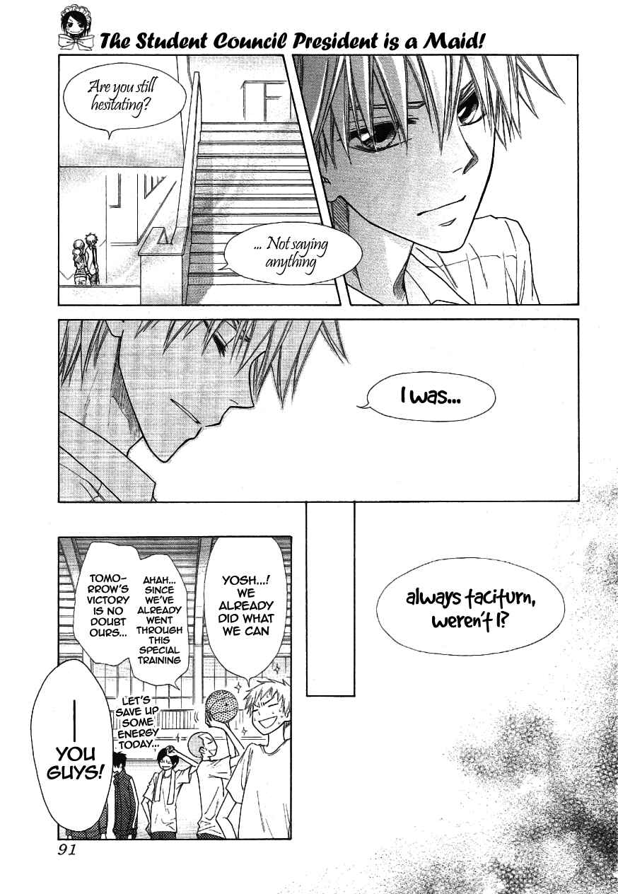 Page 29 Chapter 43 Kaichou wa Maid-sama!
