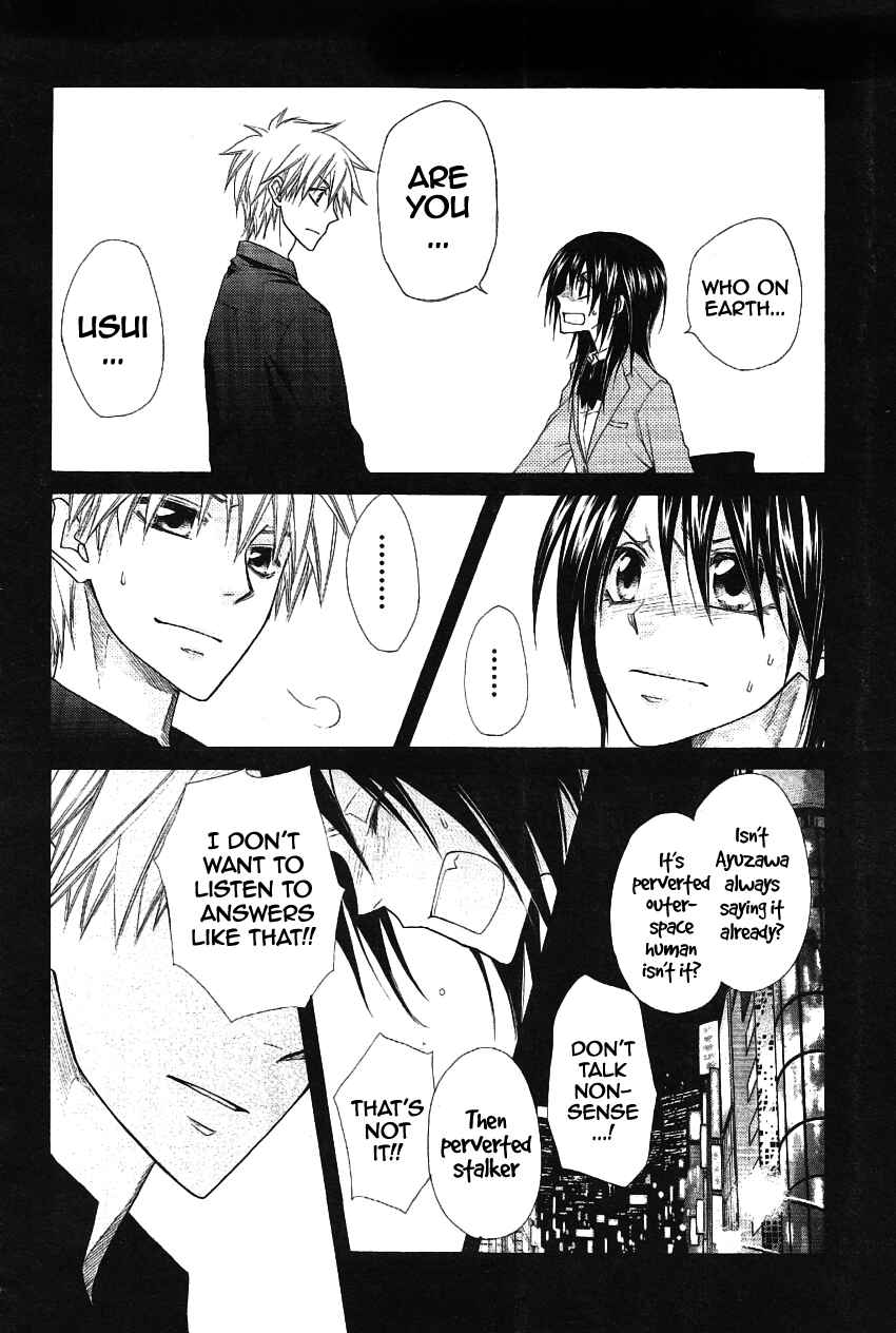 Page 4 Chapter 43 Kaichou wa Maid-sama!