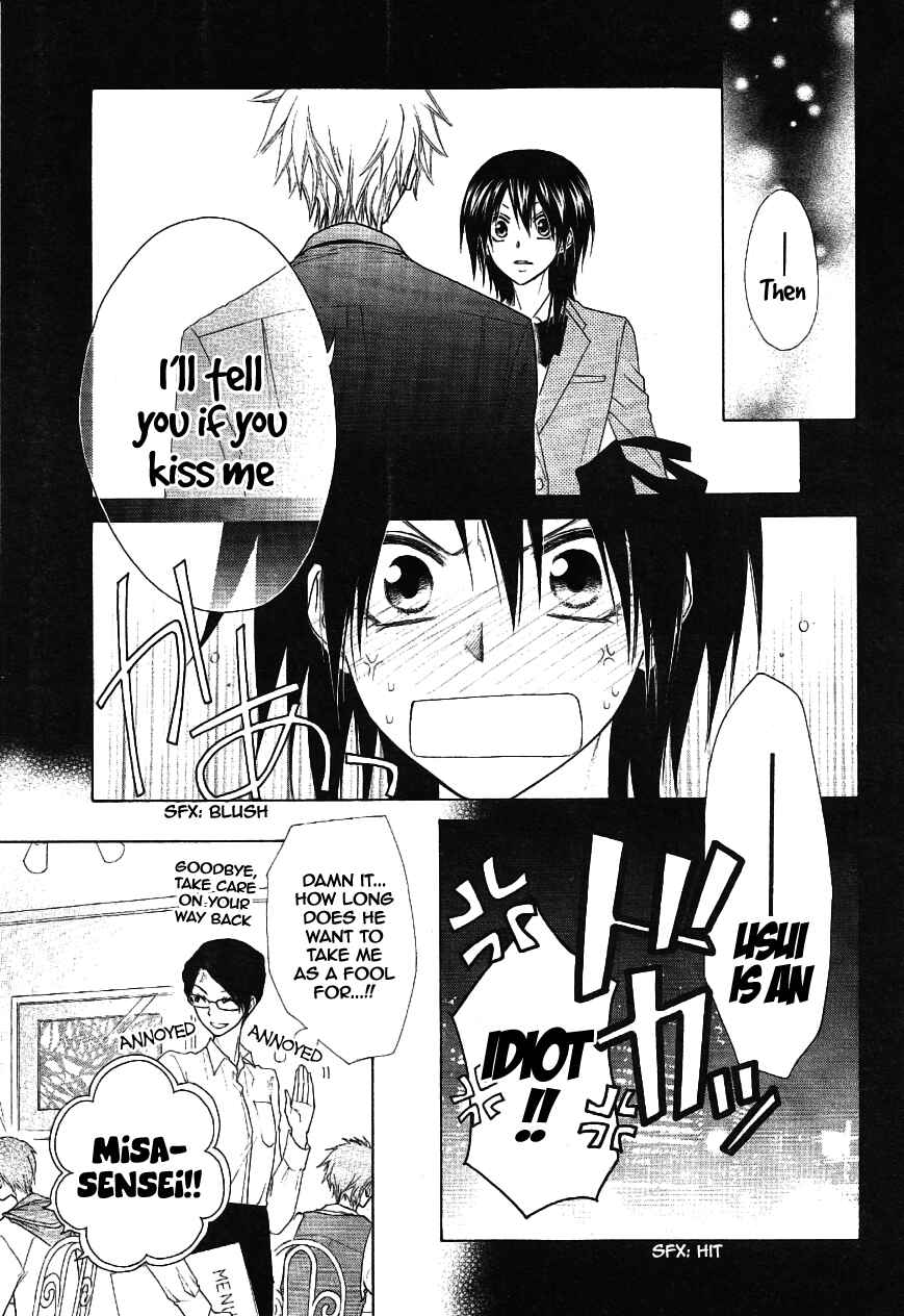 Page 5 Chapter 43 Kaichou wa Maid-sama!
