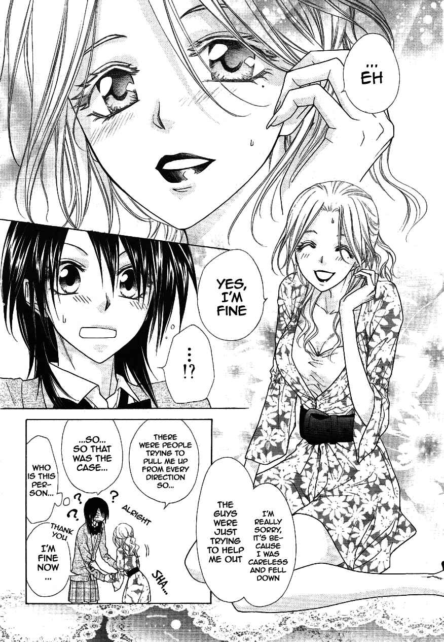 Page 8 Chapter 43 Kaichou wa Maid-sama!