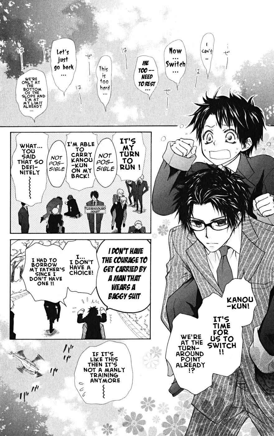 Page 14 Chapter 22 Kaichou wa Maid-sama!
