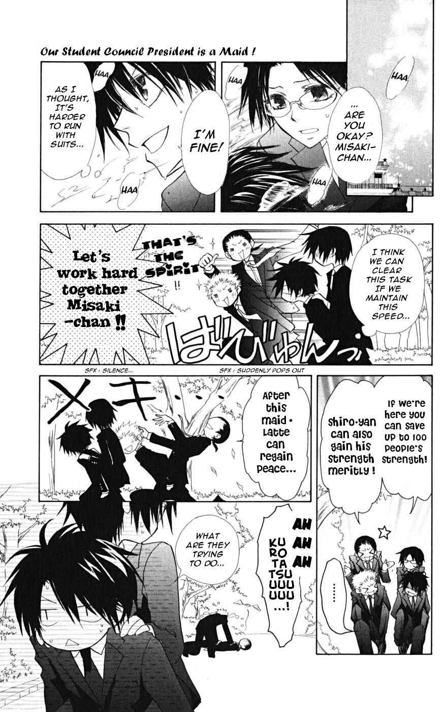 Page 15 Chapter 22 Kaichou wa Maid-sama!