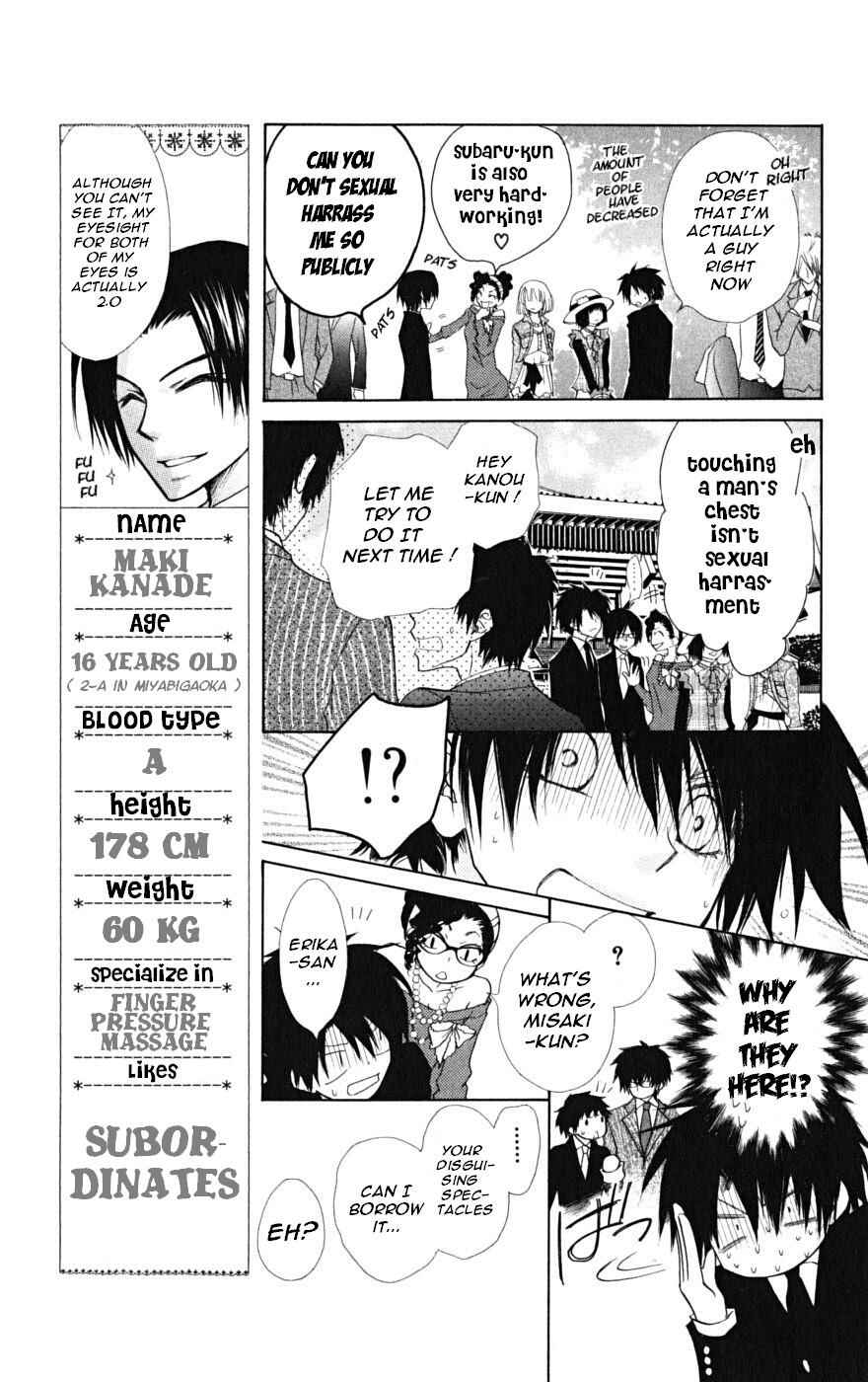 Page 17 Chapter 22 Kaichou wa Maid-sama!