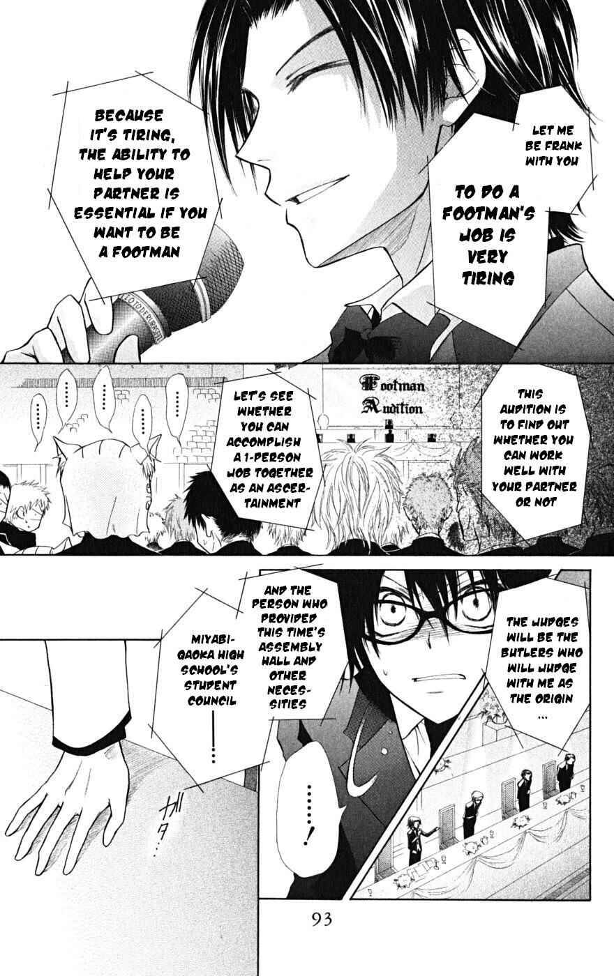 Page 20 Chapter 22 Kaichou wa Maid-sama!