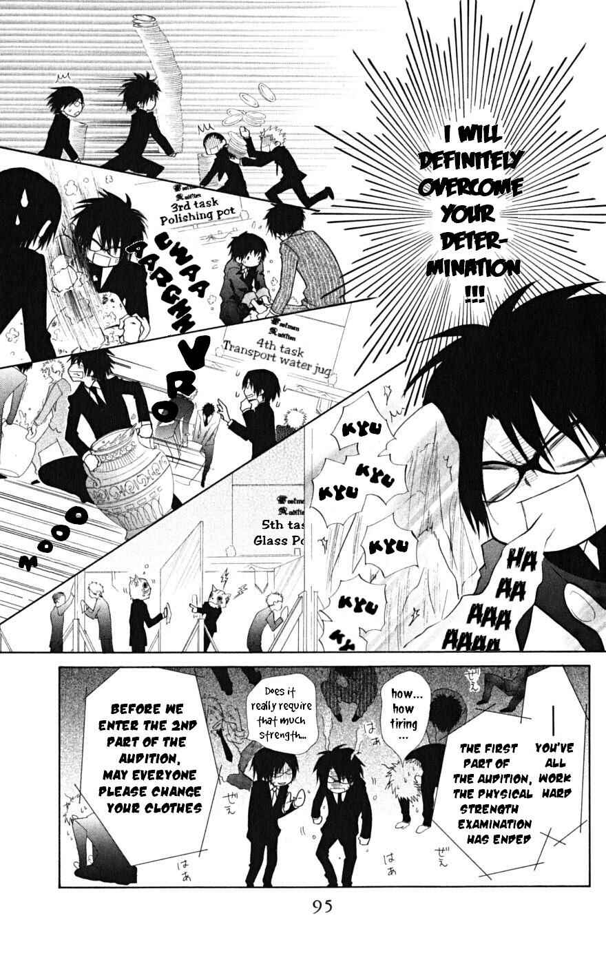 Page 22 Chapter 22 Kaichou wa Maid-sama!