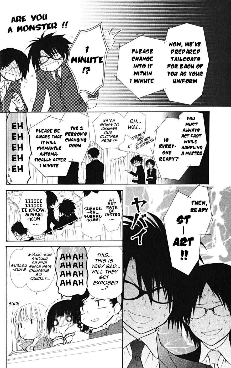 Page 23 Chapter 22 Kaichou wa Maid-sama!