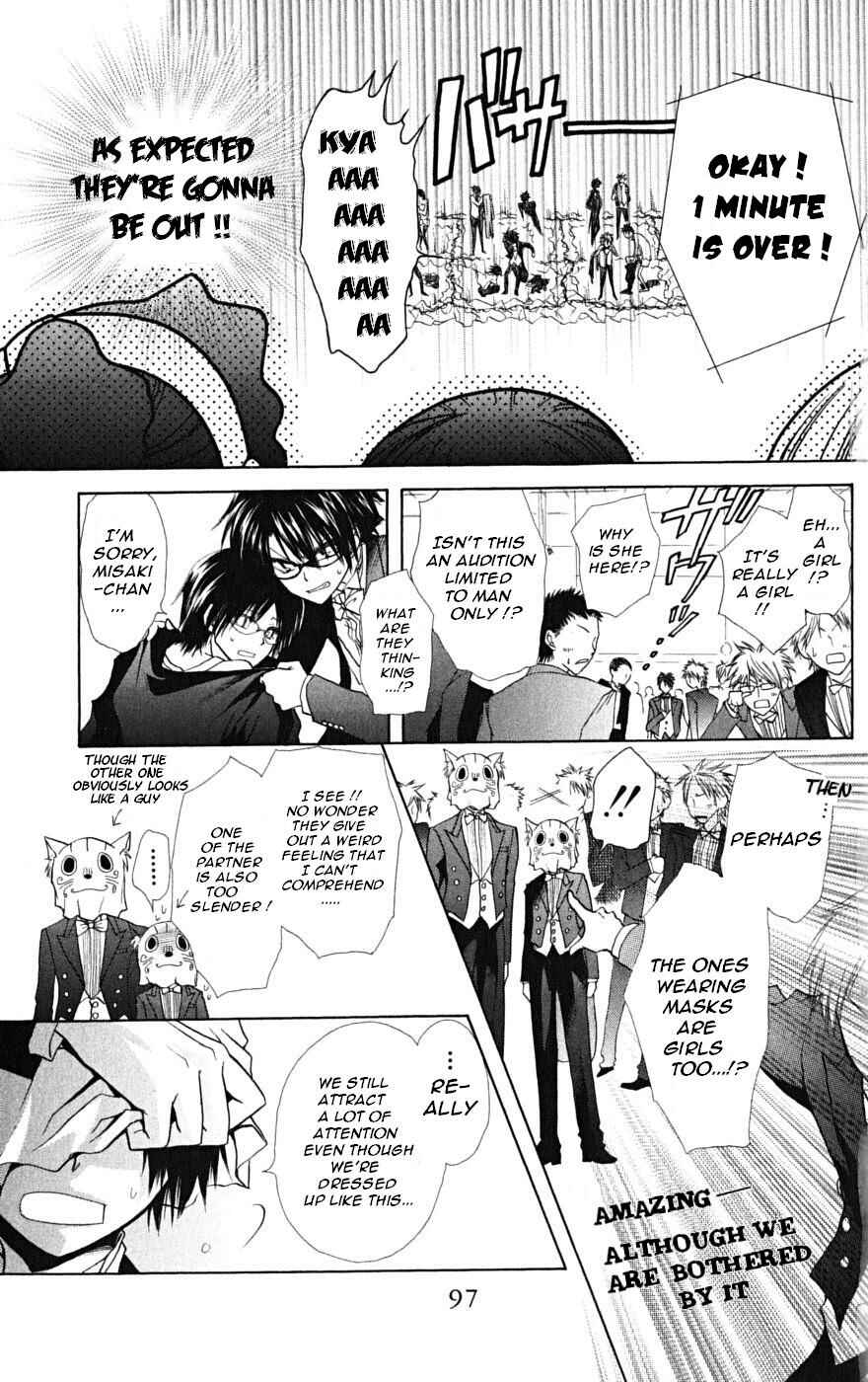 Page 24 Chapter 22 Kaichou wa Maid-sama!