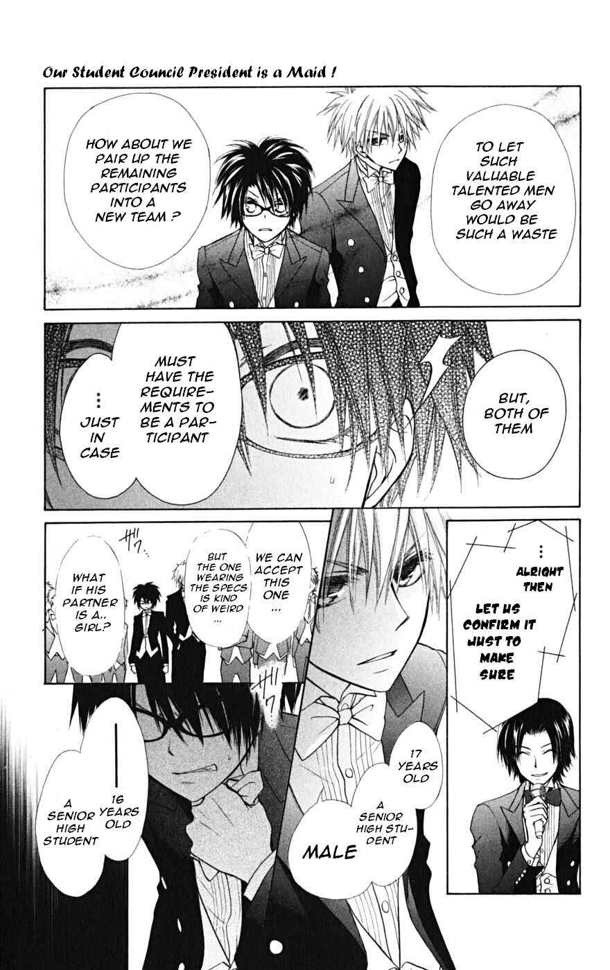 Page 28 Chapter 22 Kaichou wa Maid-sama!