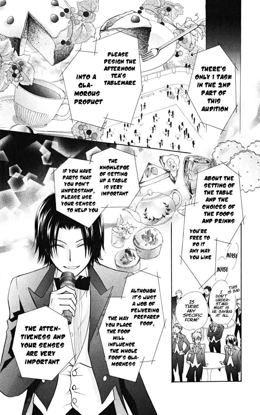 Page 31 Chapter 22 Kaichou wa Maid-sama!
