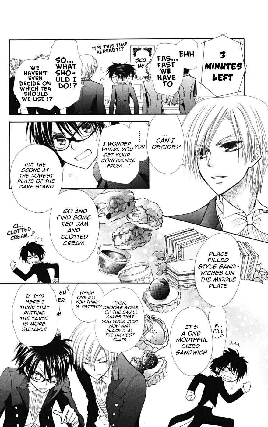 Page 35 Chapter 22 Kaichou wa Maid-sama!