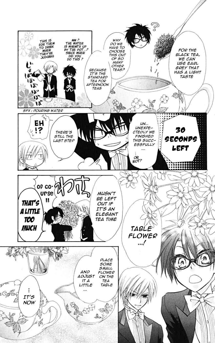 Page 36 Chapter 22 Kaichou wa Maid-sama!