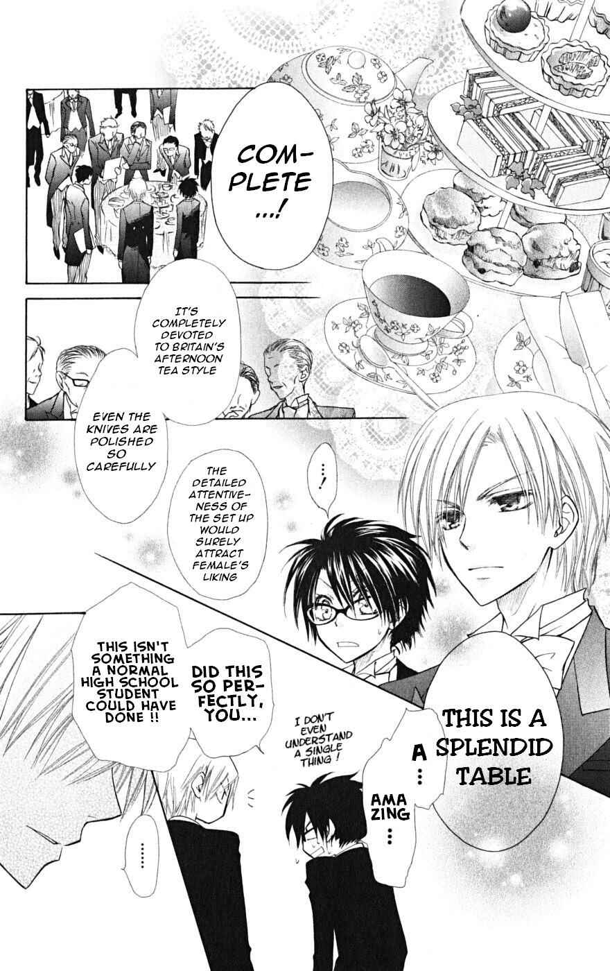 Page 37 Chapter 22 Kaichou wa Maid-sama!