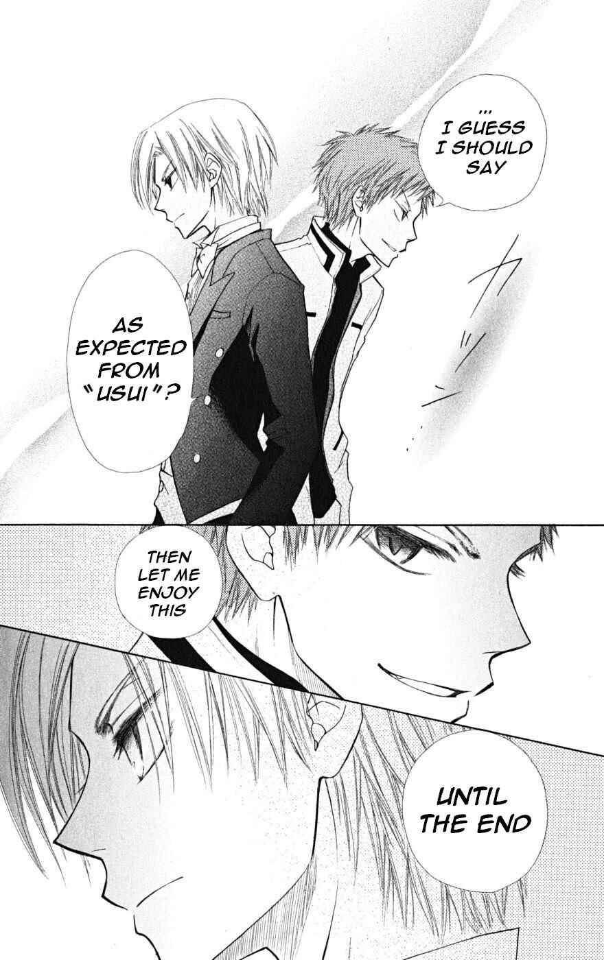 Page 43 Chapter 22 Kaichou wa Maid-sama!