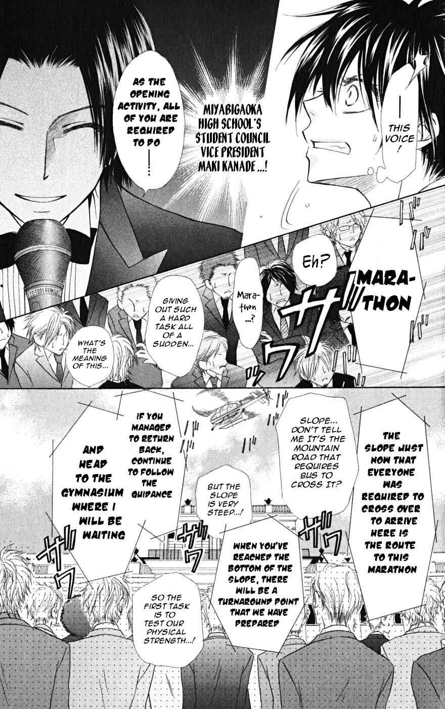 Page 8 Chapter 22 Kaichou wa Maid-sama!