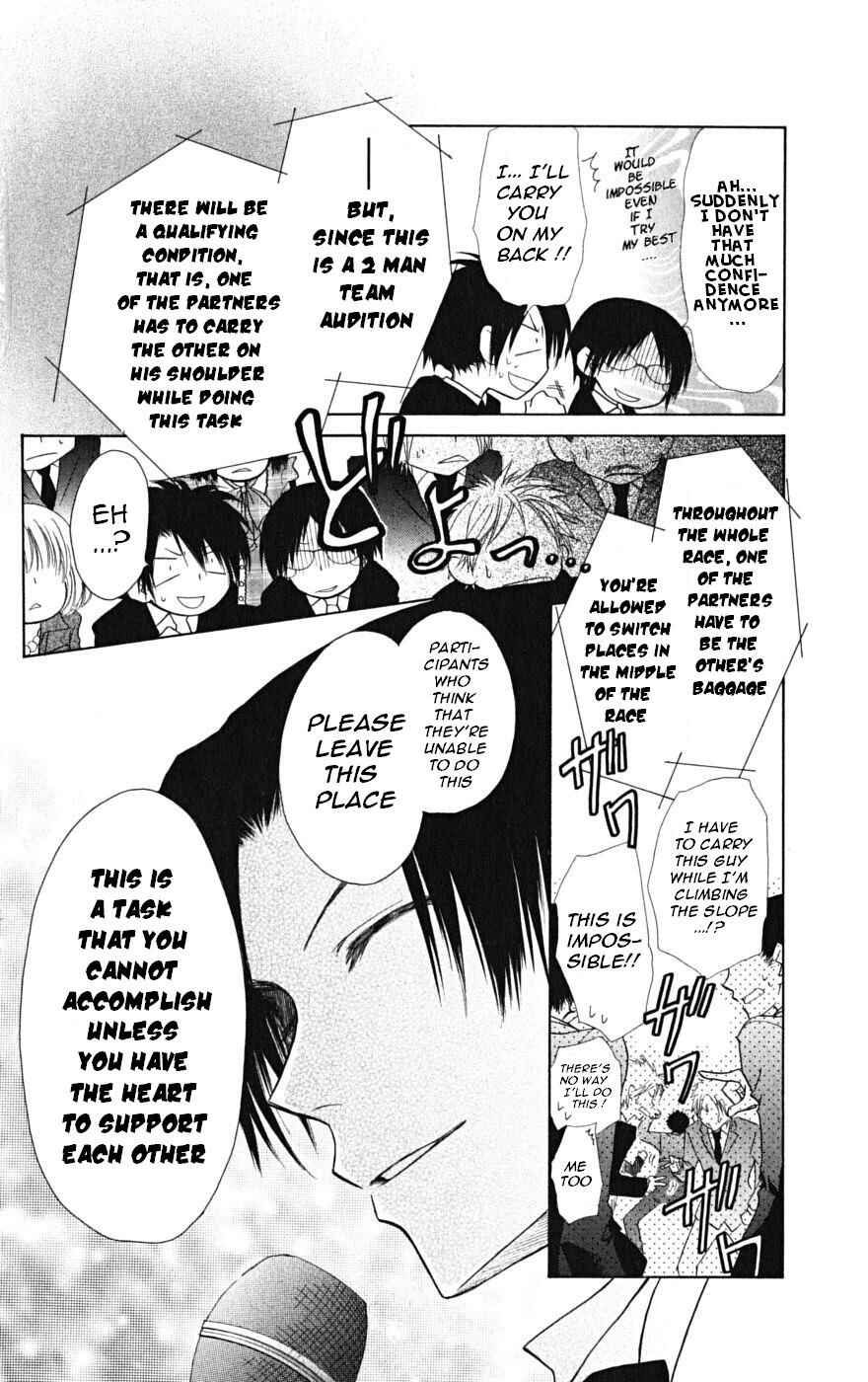 Page 9 Chapter 22 Kaichou wa Maid-sama!