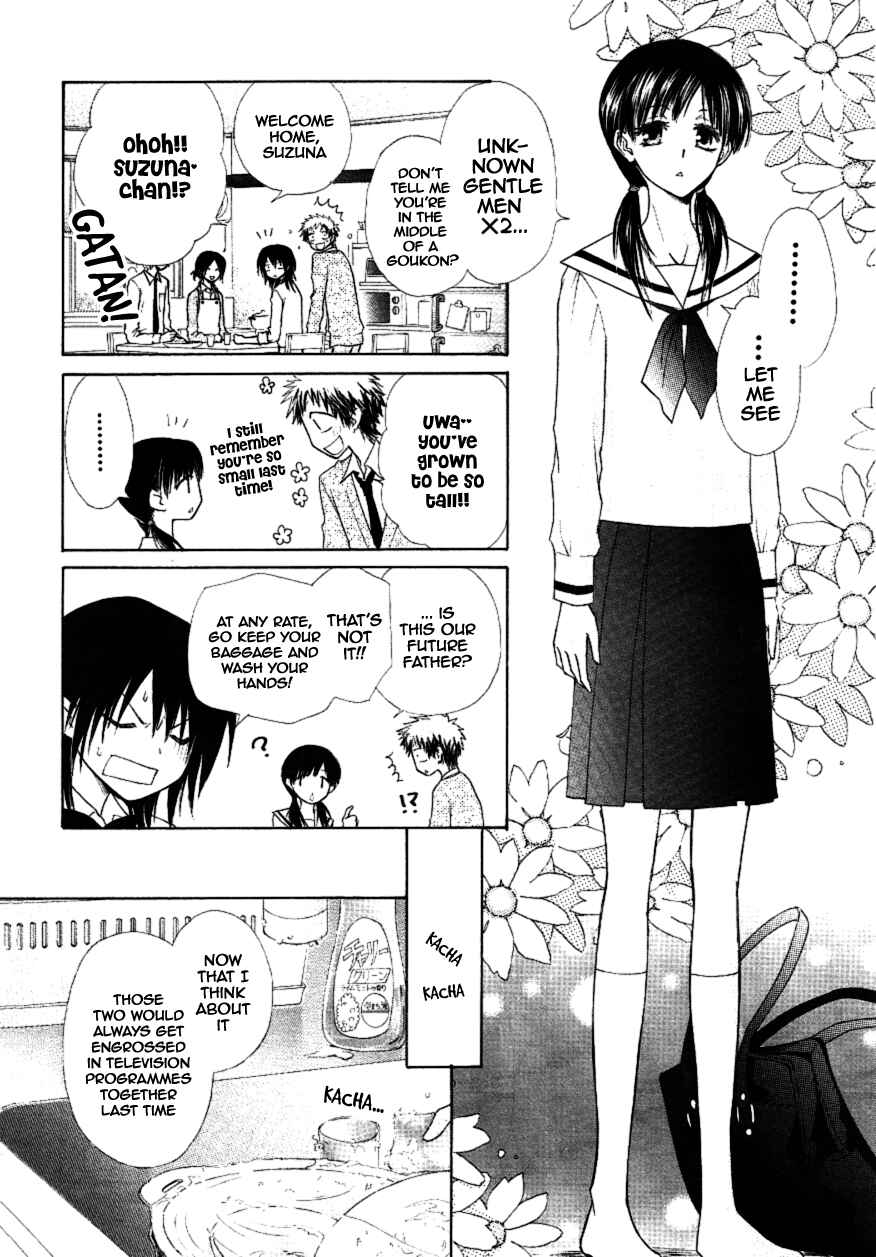 Page 14 Chapter 35 Kaichou wa Maid-sama!