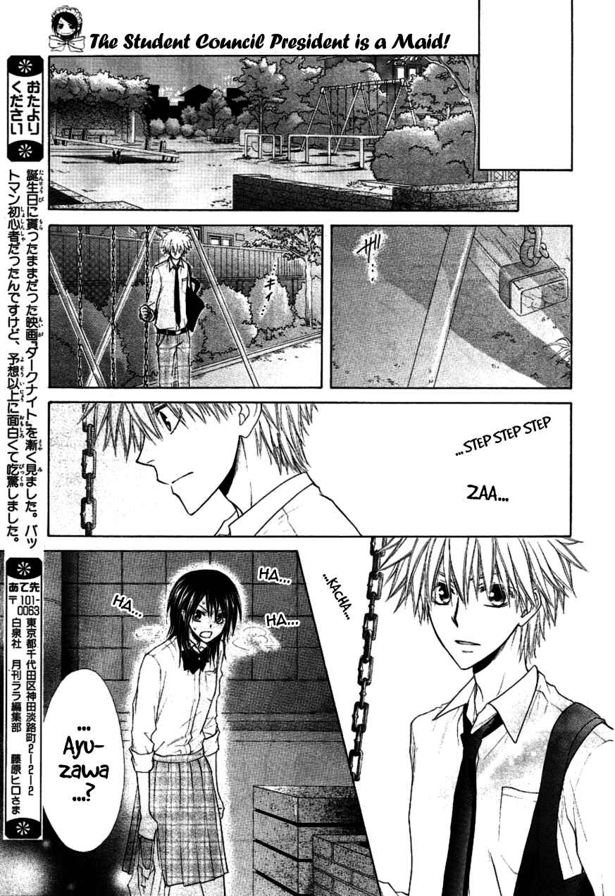 Page 21 Chapter 35 Kaichou wa Maid-sama!