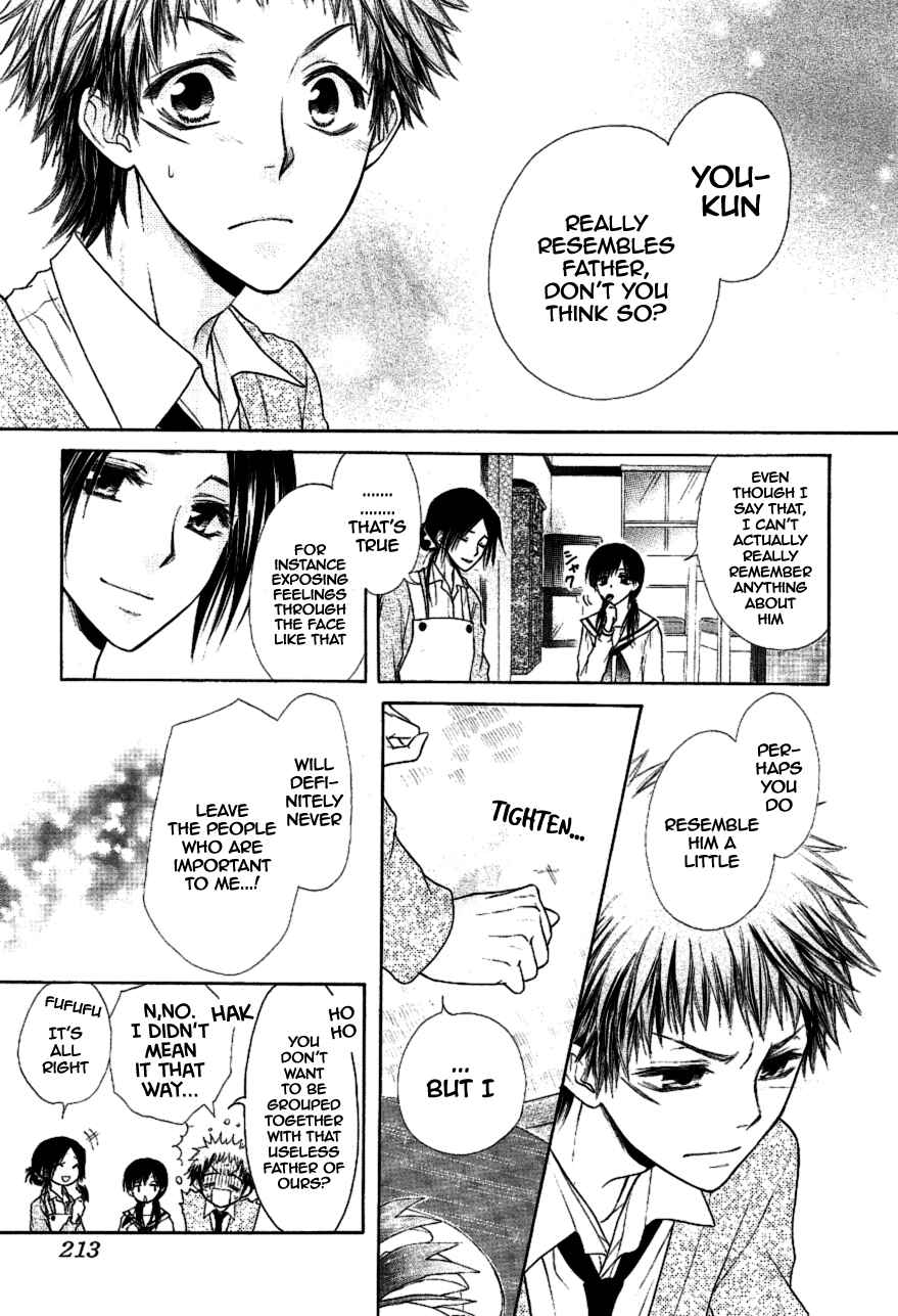 Page 23 Chapter 35 Kaichou wa Maid-sama!