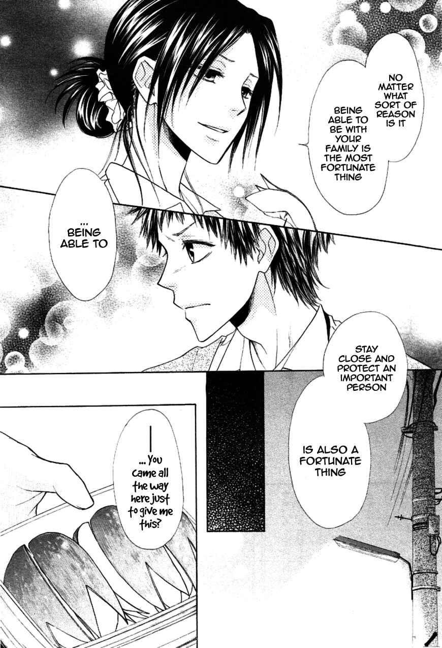 Page 24 Chapter 35 Kaichou wa Maid-sama!