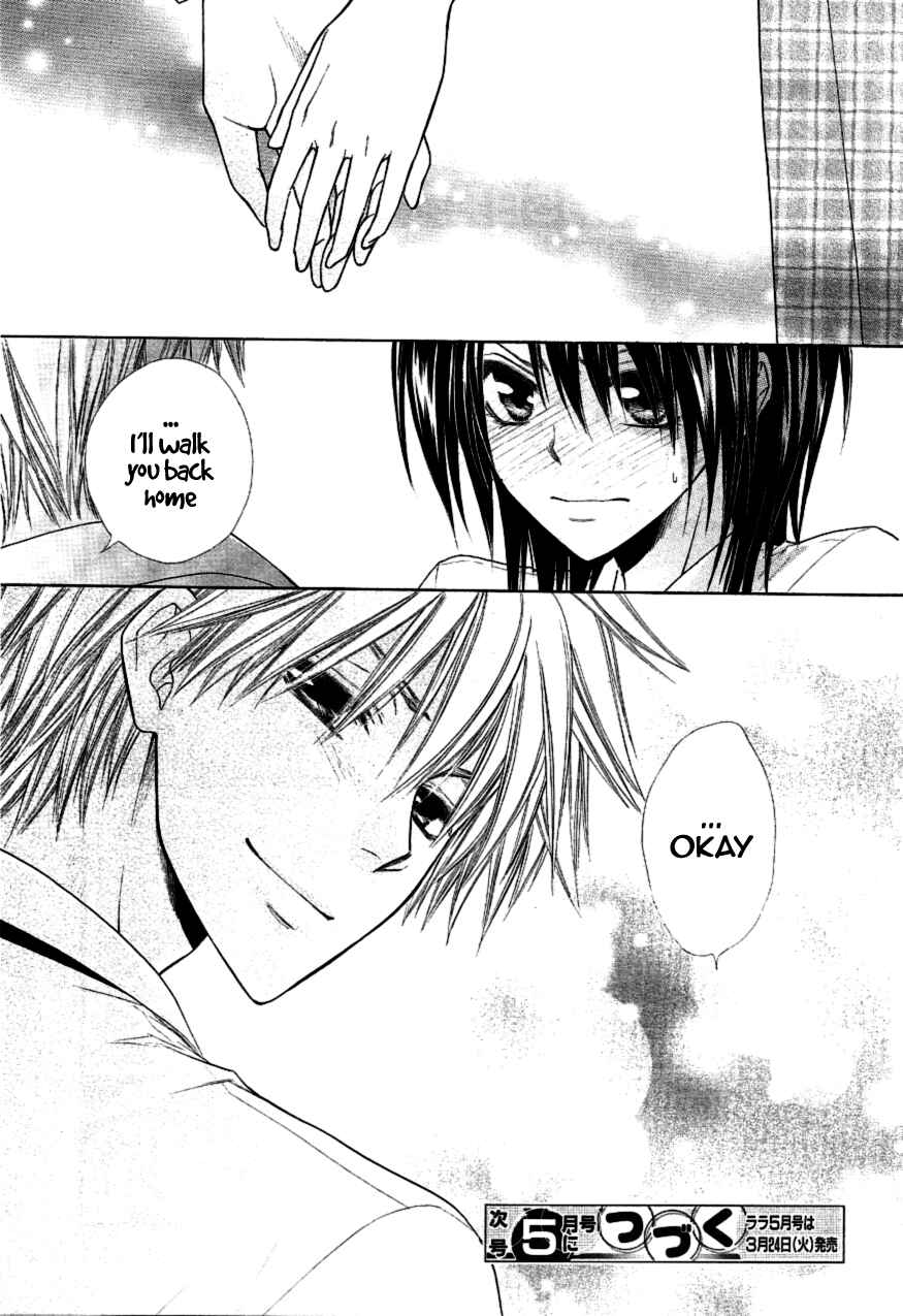 Page 33 Chapter 35 Kaichou wa Maid-sama!