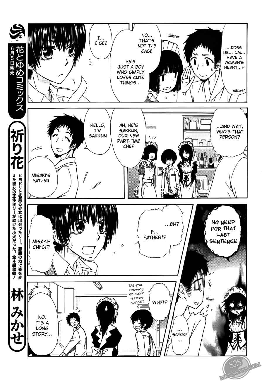 Page 11 Chapter 71 Kaichou wa Maid-sama!