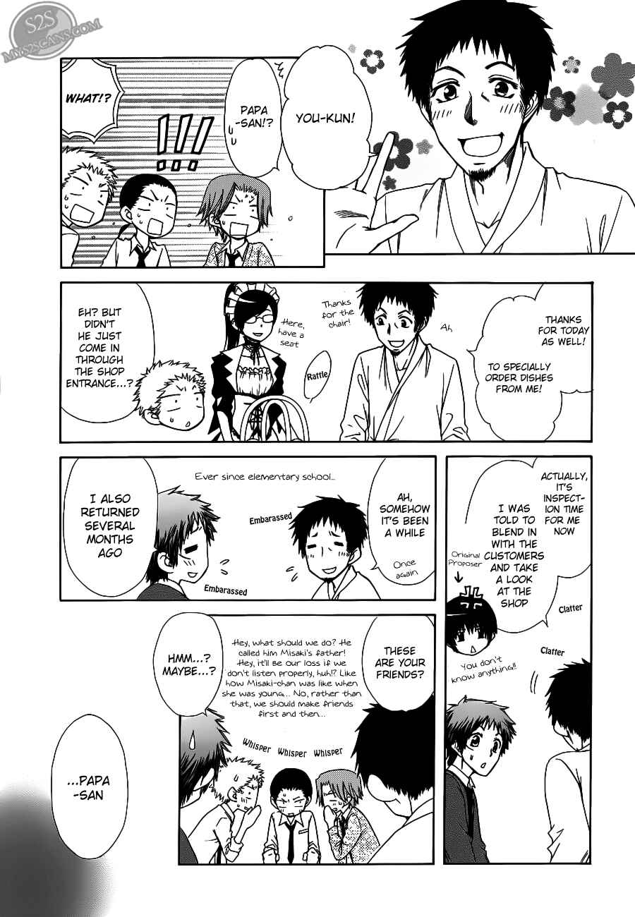 Page 15 Chapter 71 Kaichou wa Maid-sama!