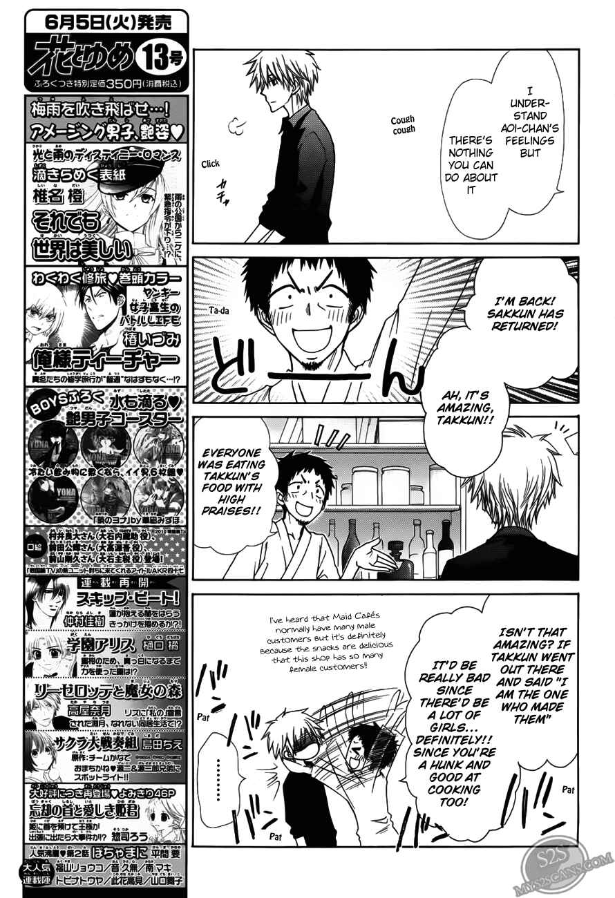 Page 19 Chapter 71 Kaichou wa Maid-sama!