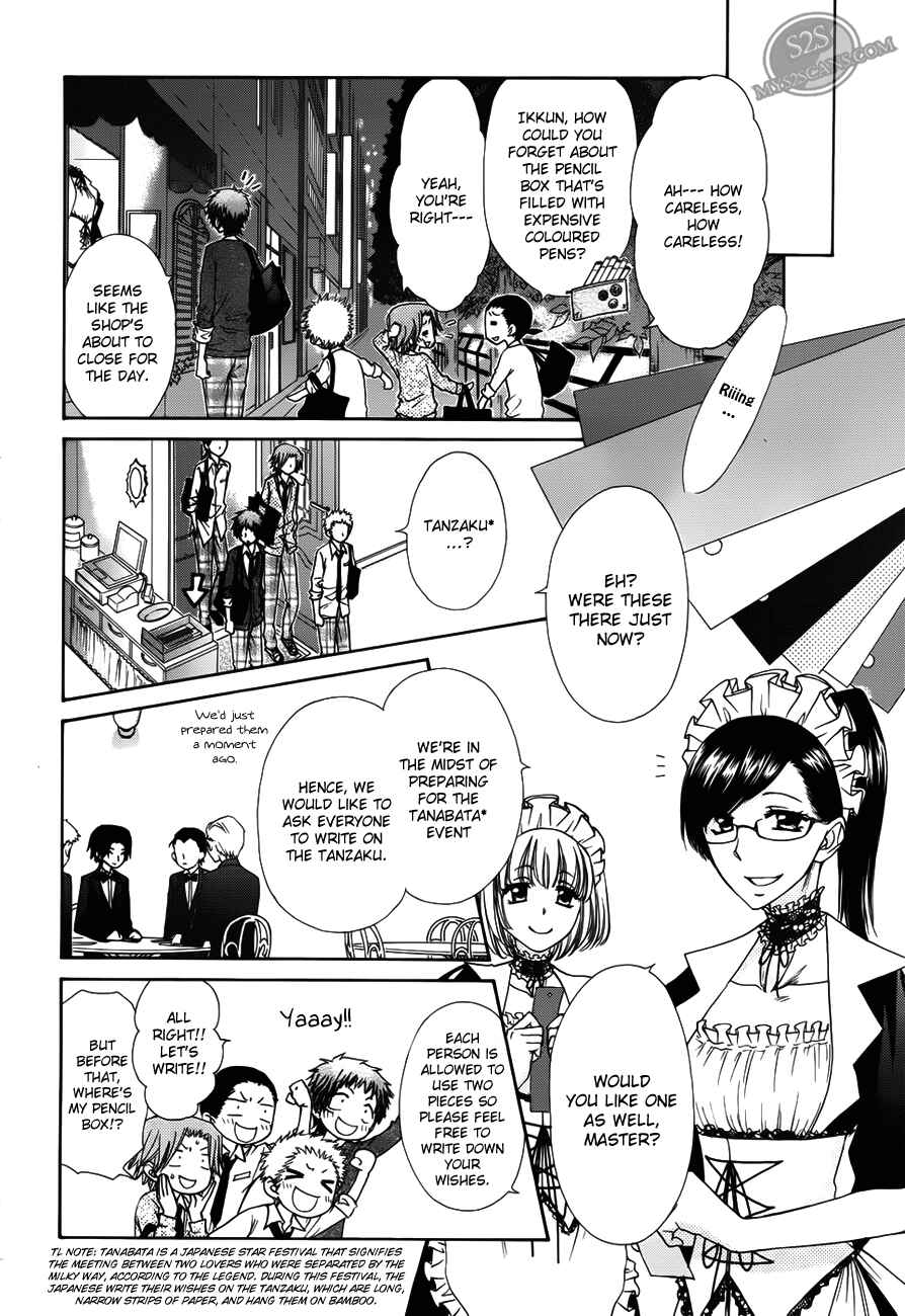 Page 22 Chapter 71 Kaichou wa Maid-sama!