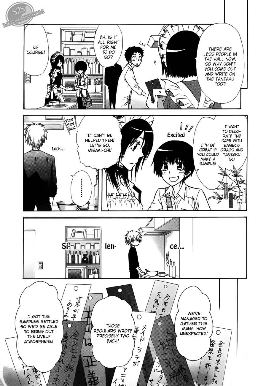Page 23 Chapter 71 Kaichou wa Maid-sama!
