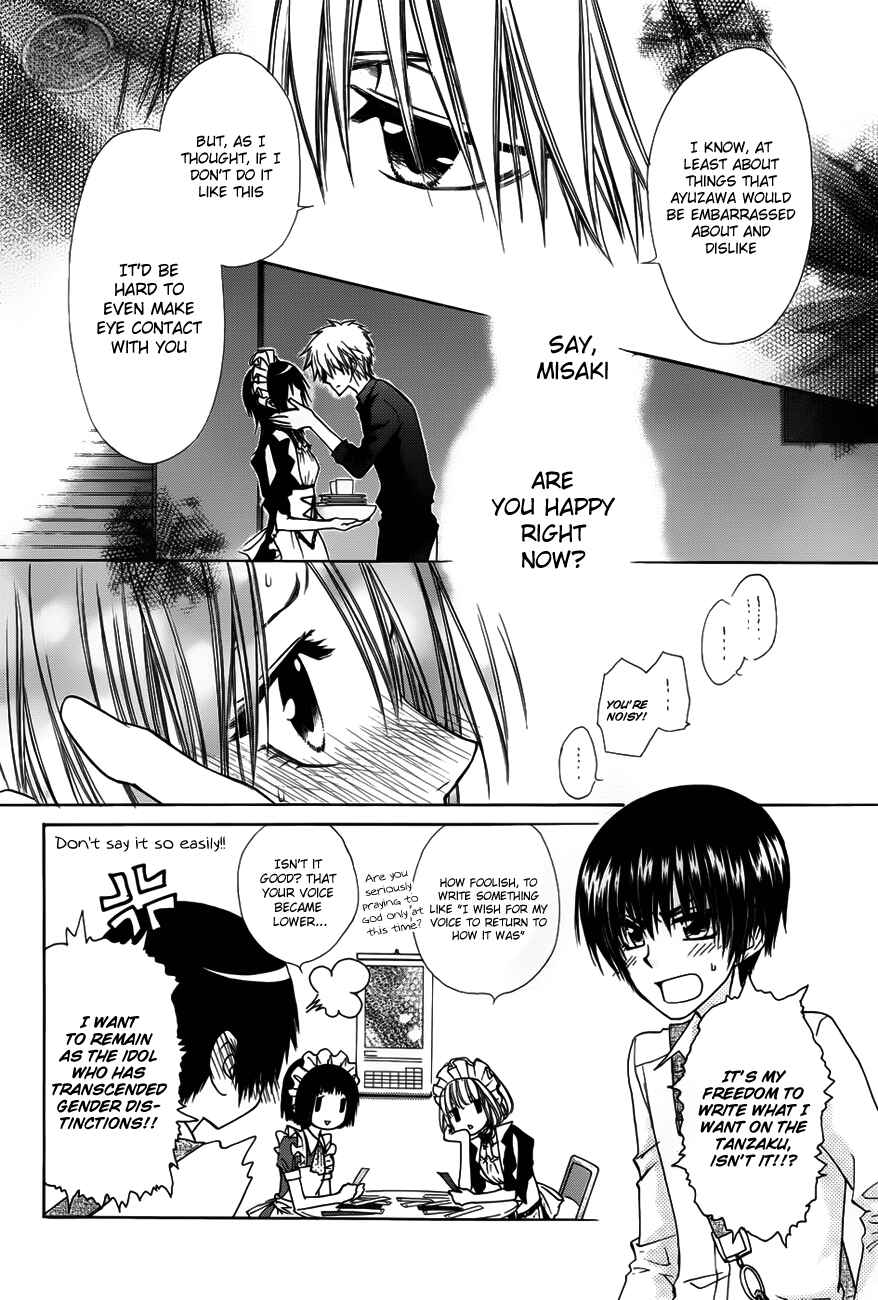 Page 28 Chapter 71 Kaichou wa Maid-sama!