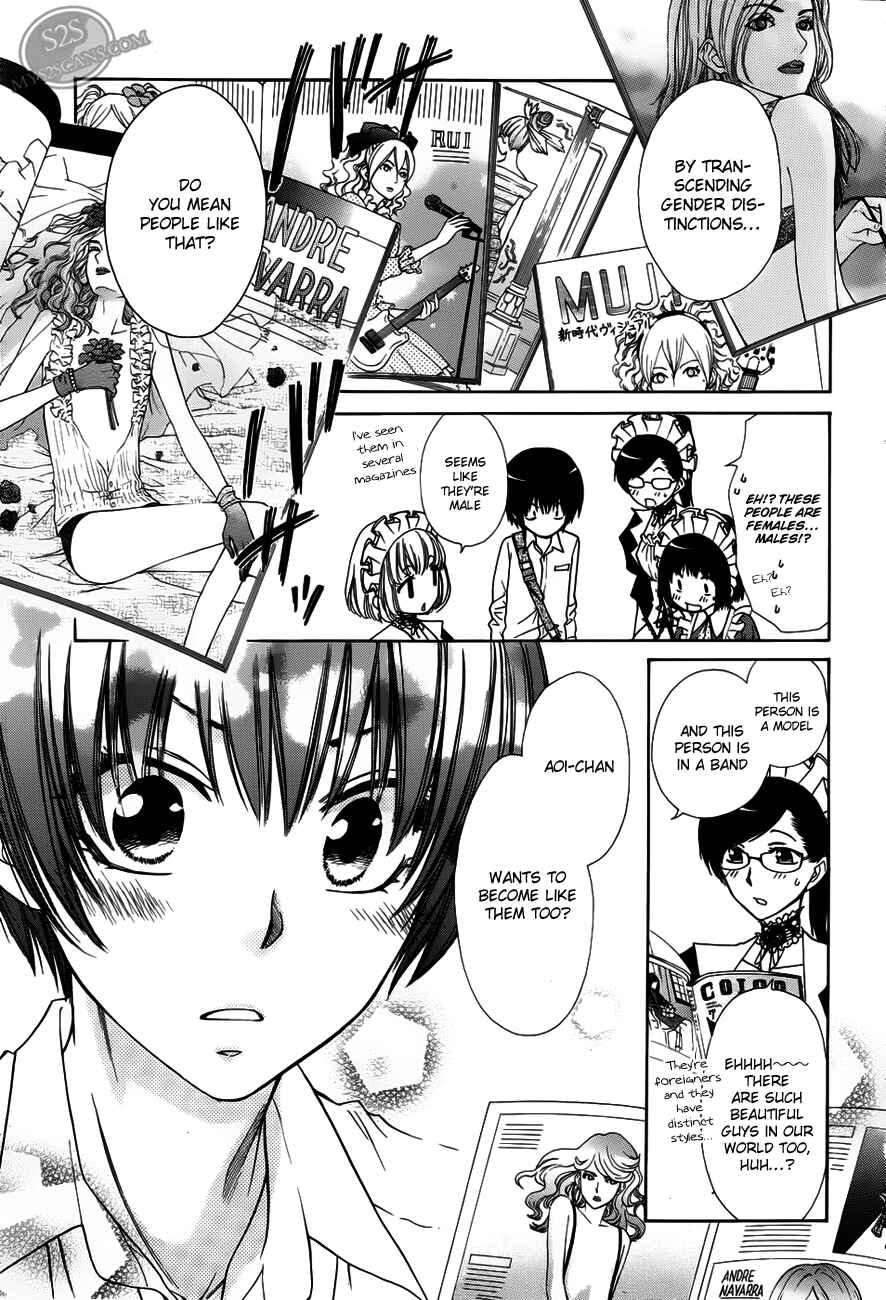 Page 29 Chapter 71 Kaichou wa Maid-sama!