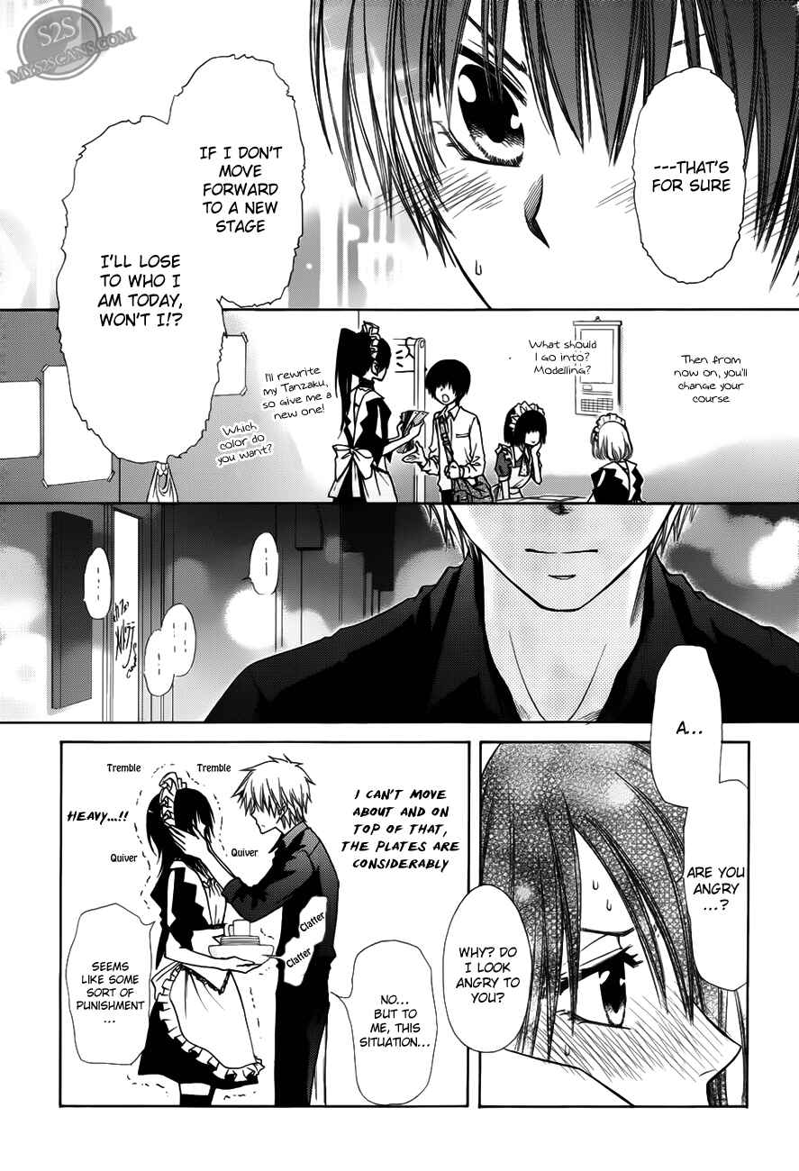 Page 31 Chapter 71 Kaichou wa Maid-sama!