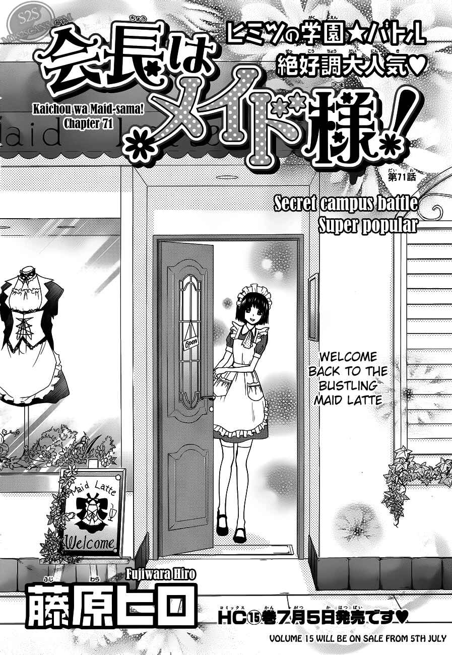 Page 6 Chapter 71 Kaichou wa Maid-sama!