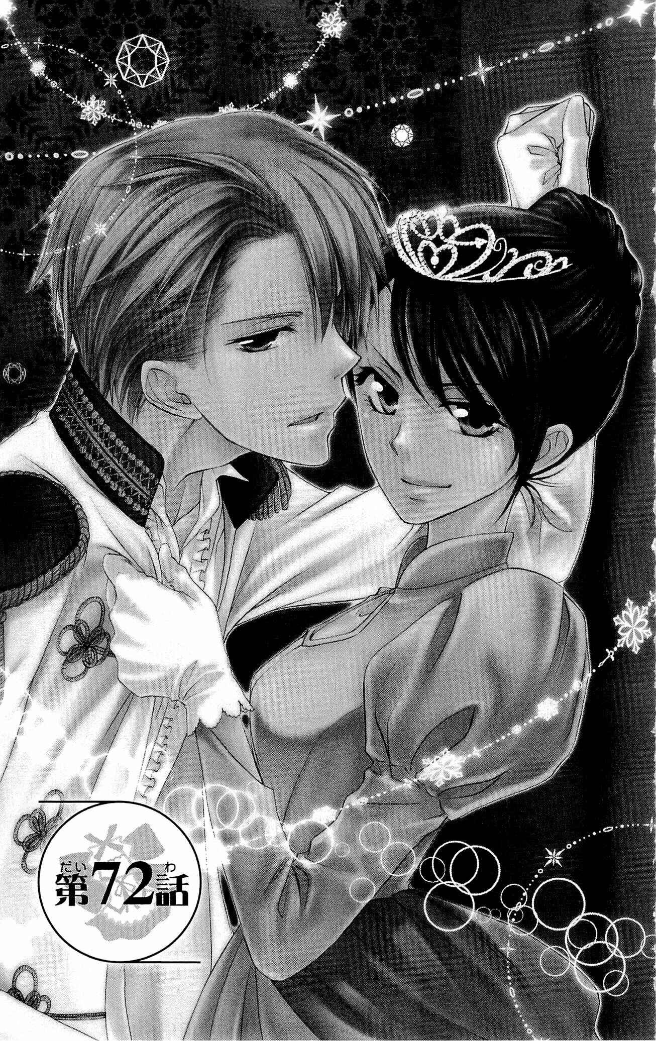 Page 1 Chapter 72 Kaichou wa Maid-sama!