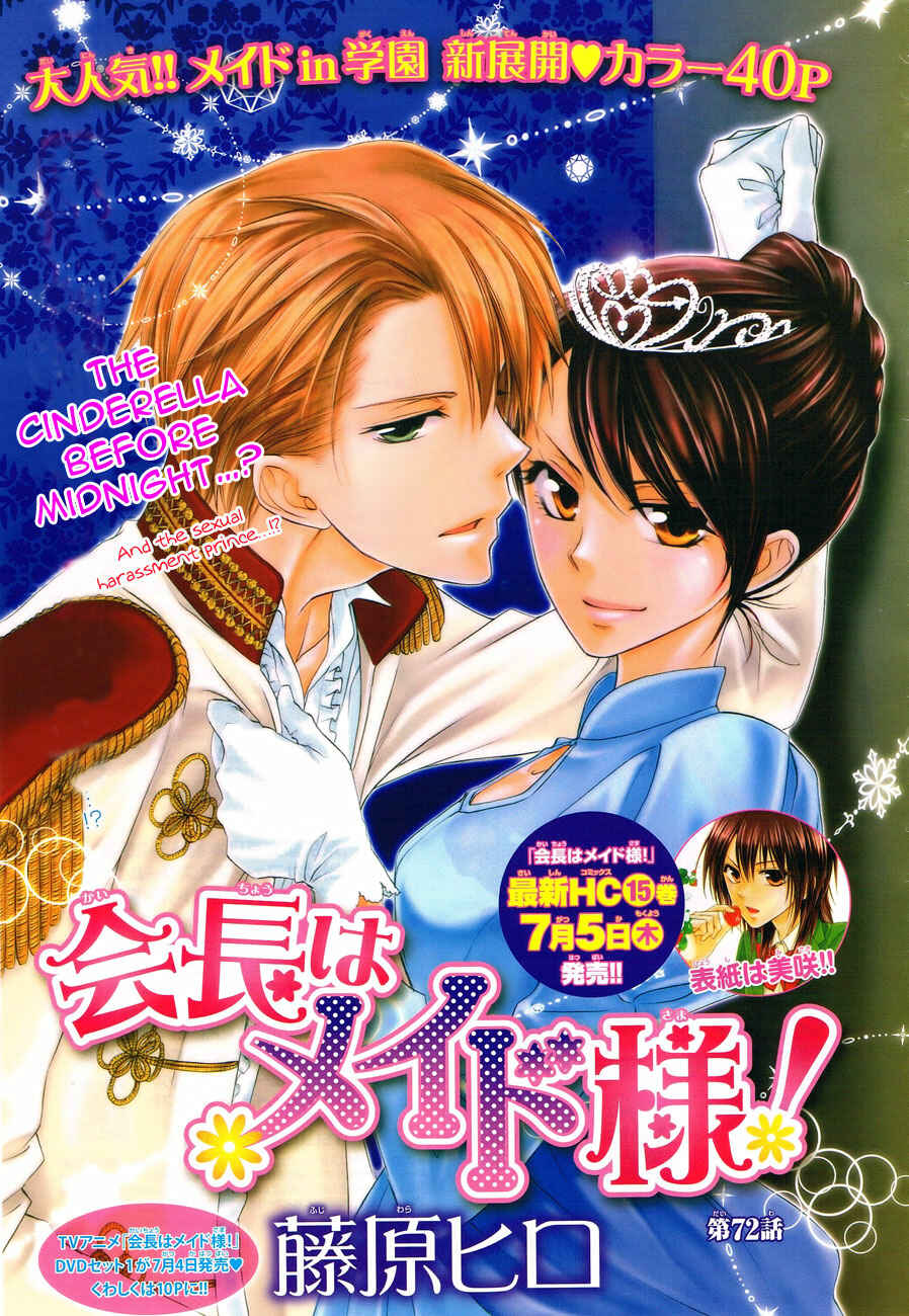 Page 2 Chapter 72 Kaichou wa Maid-sama!