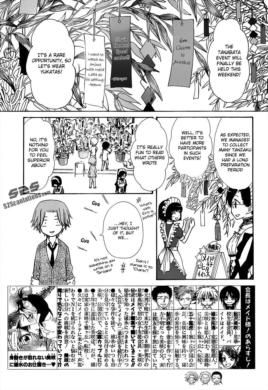Page 3 Chapter 72 Kaichou wa Maid-sama!