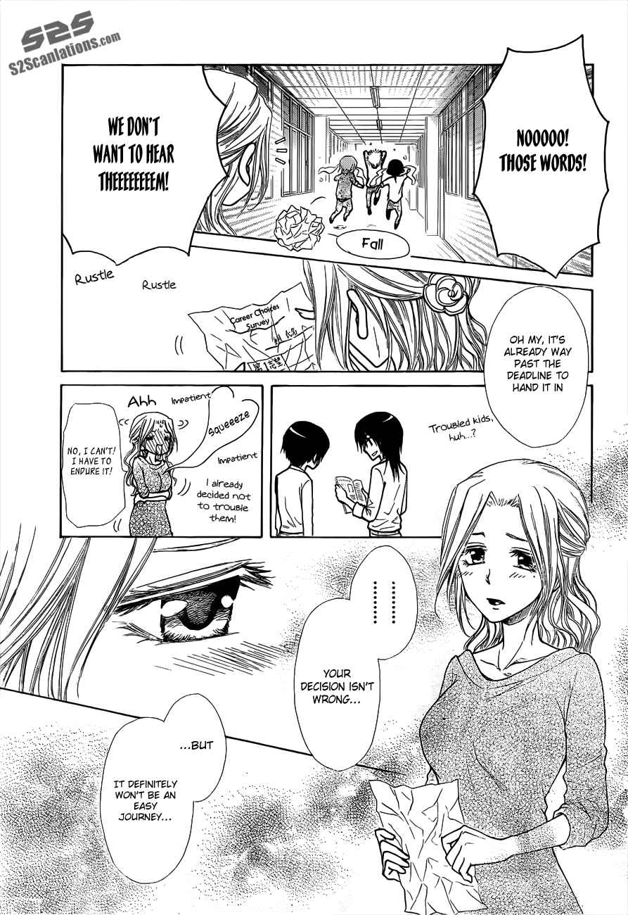 Page 7 Chapter 72 Kaichou wa Maid-sama!