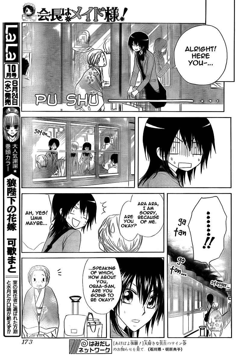 Page 13 Chapter 62 Kaichou wa Maid-sama!