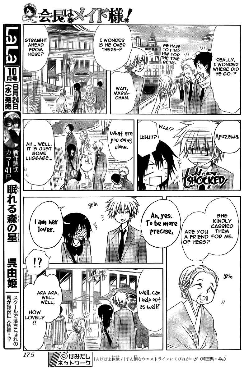 Page 15 Chapter 62 Kaichou wa Maid-sama!