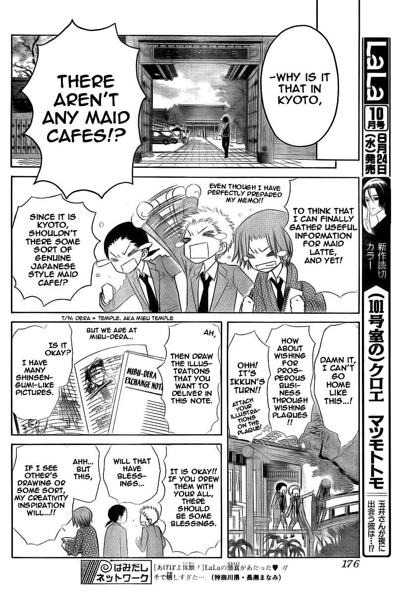 Page 16 Chapter 62 Kaichou wa Maid-sama!