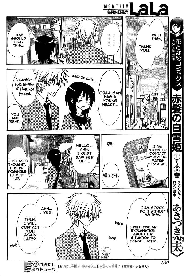 Page 20 Chapter 62 Kaichou wa Maid-sama!