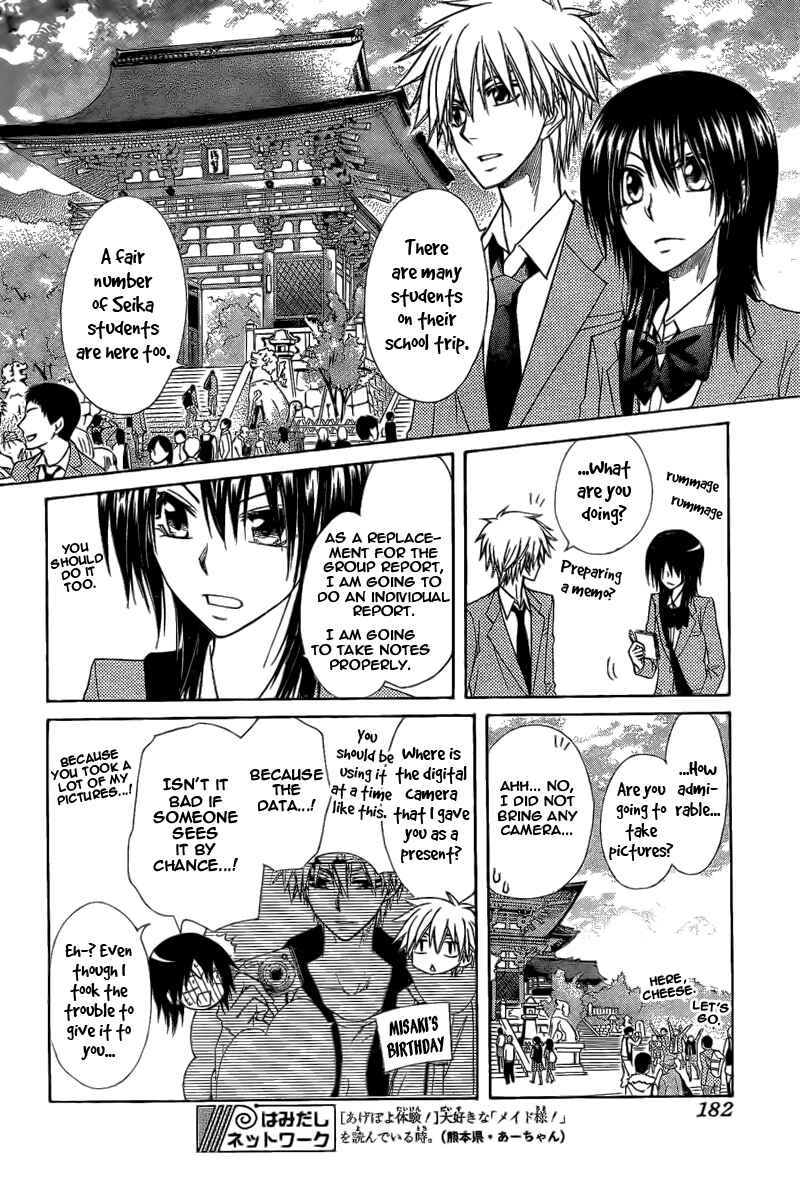 Page 22 Chapter 62 Kaichou wa Maid-sama!