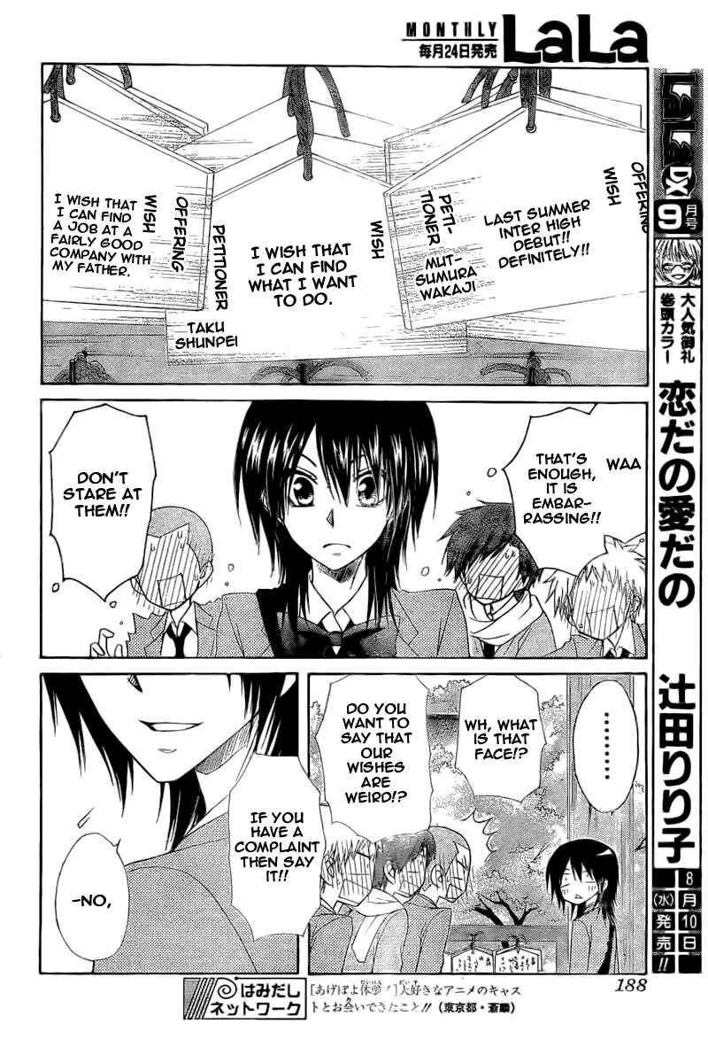 Page 28 Chapter 62 Kaichou wa Maid-sama!